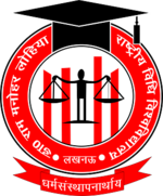 University Image